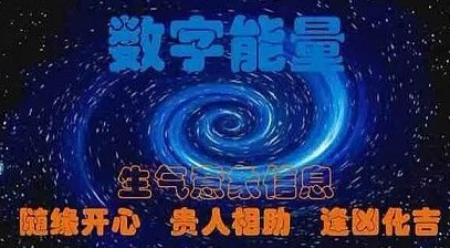 这些手机尾号的人为什么总留不住钱呢